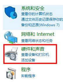 win10平板模式打不开怎么办 win10平板模式打不开怎么解决