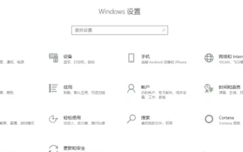 win10平板模式虚拟按键怎么设置 win10平板模式虚拟按键设置教程