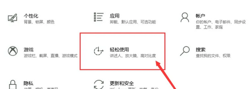 win10平板模式虚拟按键怎么设置 win10平板模式虚拟按键设置教程