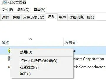 win10系统无法定位序数怎么办 win10系统无法定位序数解决办法