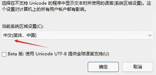 win11英雄联盟进不去游戏怎么办 win11进不去英雄联盟解决方法