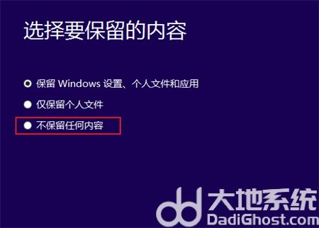 win10系统安装失败怎么办 win10系统安装失败解决方法