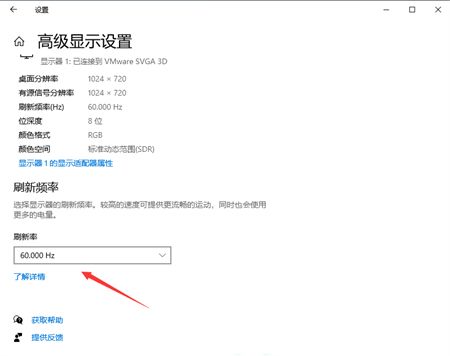 win10老显示频率超出范围怎么办 win10老显示频率超出范围解决方法