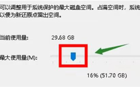 win10怎么还原到某个时间点 win10还原到某个时间点方法介绍