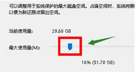 win10怎么还原到某个时间点 win10还原到某个时间点方法介绍