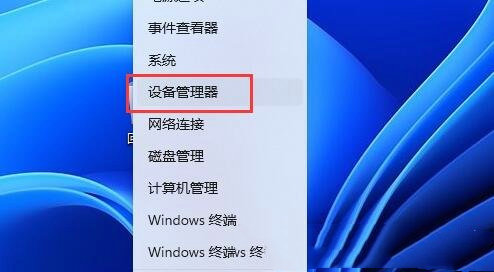 win11杜比音效显示未插耳机怎么办 win11杜比音效显示未插耳机解决办法