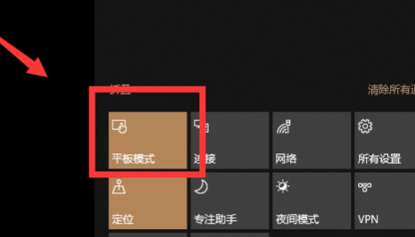 win11桌面整体消失怎么解决 win11桌面整体消失解决方法