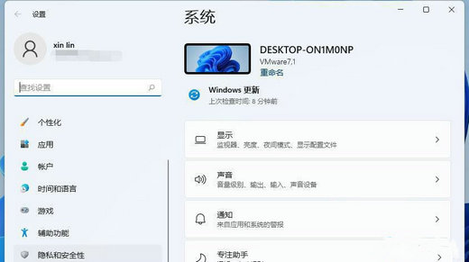 win11不能录制声音怎么办 win11不能录制声音解决方案