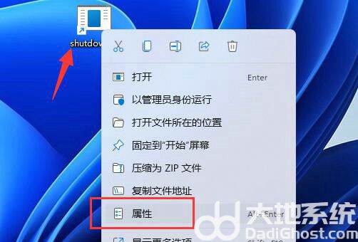 win11如何用键盘控制音量 win11键盘控制音量设置教程