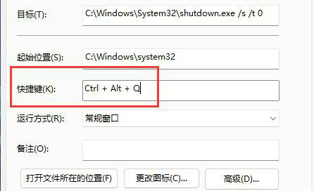 win11如何用键盘控制音量 win11键盘控制音量设置教程