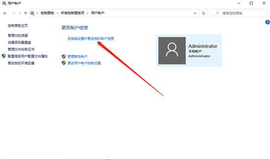 Win10系统电脑怎么设置密码 Win10系统电脑设置密码方法介绍