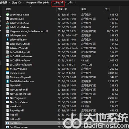 Win10状态栏广告总是弹出怎么办 Win10状态栏广告总是弹出解决方法