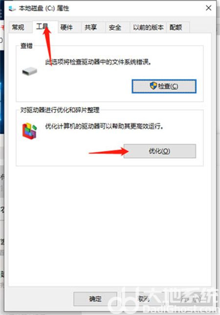 Win10更新完开机变慢怎么办 Win10更新完开机变慢解决方法