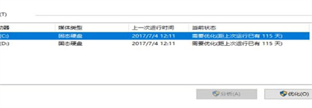 Win10更新完开机变慢怎么办 Win10更新完开机变慢解决方法