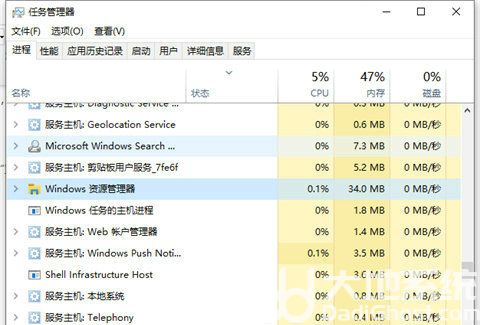 win10状态栏一直转圈怎么办 win10状态栏一直转圈解决办法