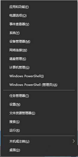 win10状态栏一直转圈怎么办 win10状态栏一直转圈解决办法