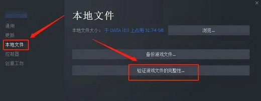 apex反作弊系统未运行win10怎么处理 apex反作弊系统未运行win10处理方法