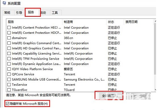 win10鼠标一直闪烁怎么处理 win10鼠标一直闪烁处理办法