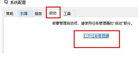 win10鼠标一直闪烁怎么处理 win10鼠标一直闪烁处理办法