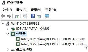 win10处理器个数设置几个好 win10处理器个数设置几合适