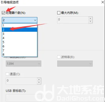 win10处理器个数设置几个好 win10处理器个数设置几合适