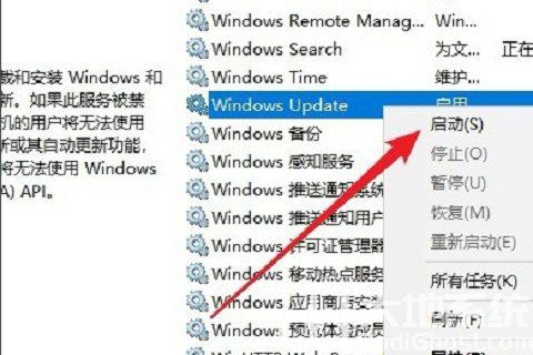 win10电脑更新系统一直失败怎么办 win10电脑更新系统一直失败解决方案