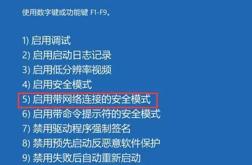 win11系统中断假死怎么办 win11系统中断假死解决方法