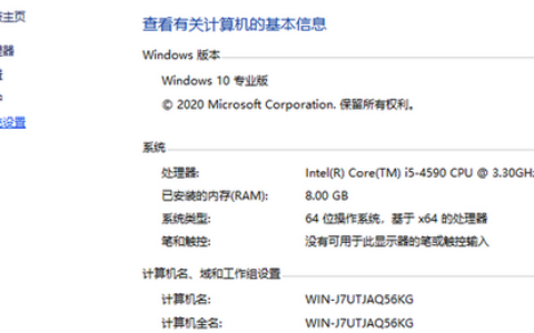 win10怎么添加数据保护 win10添加数据保护教程