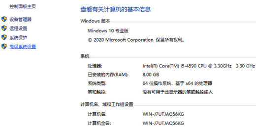 win10怎么添加数据保护 win10添加数据保护教程