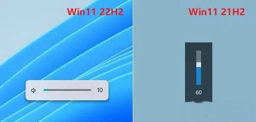 win1121h2和22h2哪个好 win1121h2和22h2选哪个好