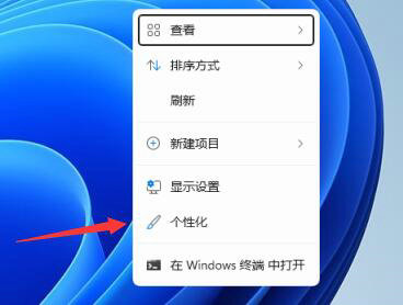 win11关机界面是黑色的怎么改 win11关机界面是黑色的更改教程