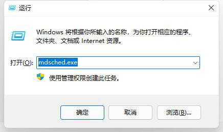 win11预览版绿屏重启怎么解决 win11预览版绿屏重启解决方案