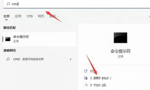 win11预览版绿屏重启怎么解决 win11预览版绿屏重启解决方案