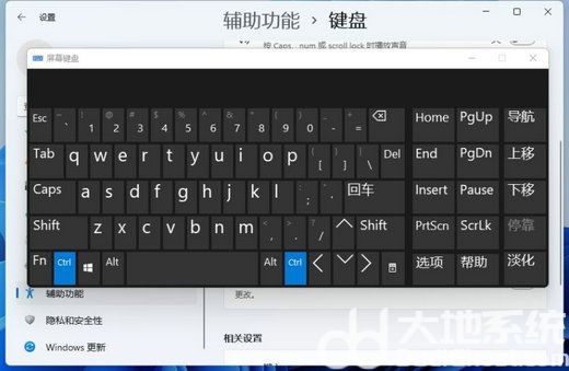 win11屏幕键盘怎么打开 win11屏幕键盘怎么调出来