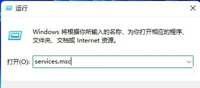 win11无法连接网络打印机怎么办 win11无法连接网络打印机解决办法