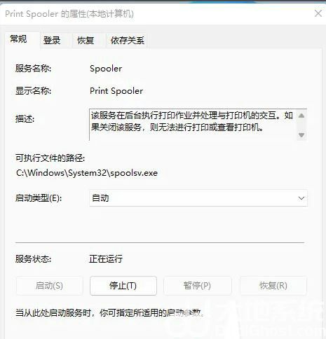 win11无法连接网络打印机怎么办 win11无法连接网络打印机解决办法