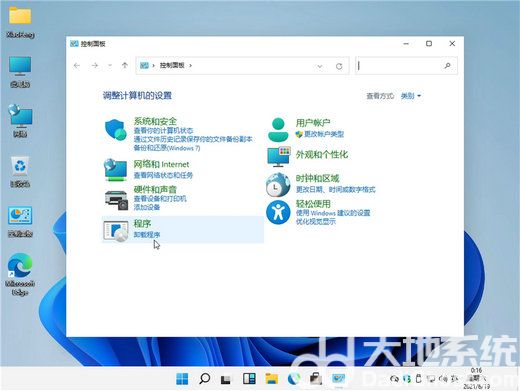 win11专业版和家庭版哪个流畅 win11专业版和家庭版流畅度对比