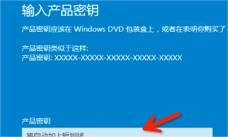 免费windows10激活密钥2022大全 免费windows10激活密钥分享