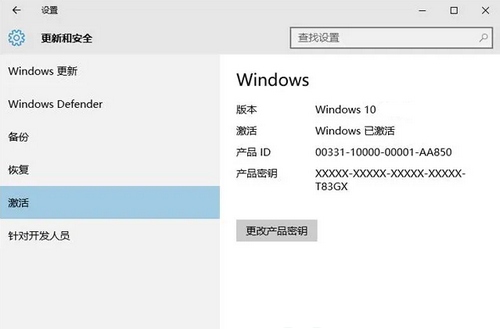 win10企业版激活密钥2023 win10企业版激活密钥最新2023