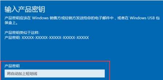 win10企业版激活码永久有效 win10企业版激活码永久可用