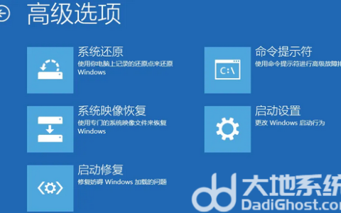 win10删除恢复分区有什么后果 win10删除恢复分区后果介绍