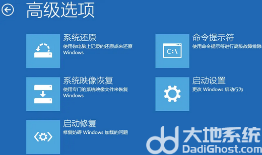 win10删除恢复分区有什么后果 win10删除恢复分区后果介绍