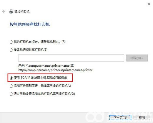 win10如何添加局域网打印机 win10添加局域网打印机教程