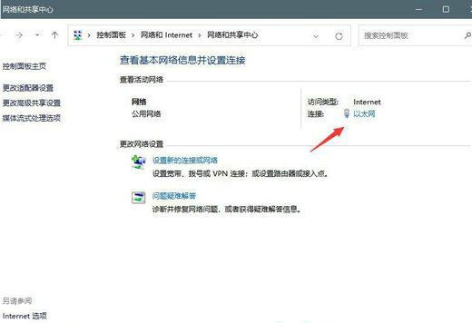 win11网络诊断无法与dns通信怎么办 win11网络诊断无法与dns通信解决办法