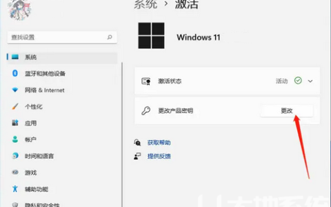 win11企业版密钥2023 win11企业版密钥大全