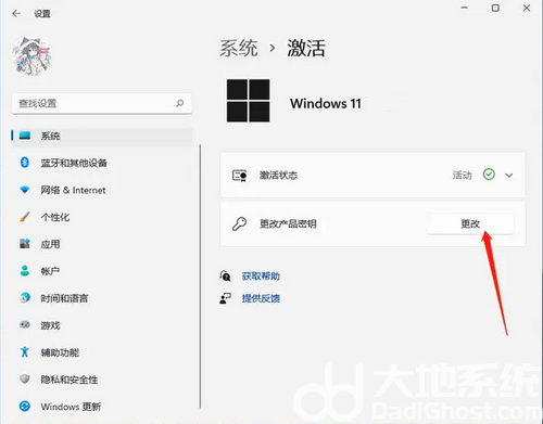 win11企业版密钥2023 win11企业版密钥大全