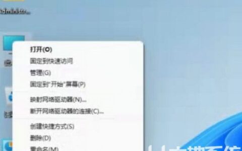 win11教育版怎么变成专业版 win11教育版变成专业版方法介绍