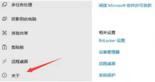 win11教育版怎么变成专业版 win11教育版变成专业版方法介绍