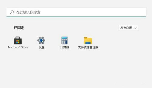 win11语音输入怎么关闭 win11语音输入关闭步骤