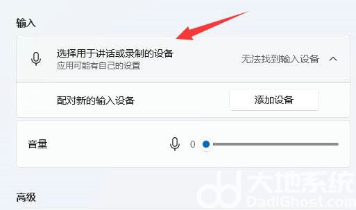 win11音频增强功能有什么用 win11音频增强功能作用一览